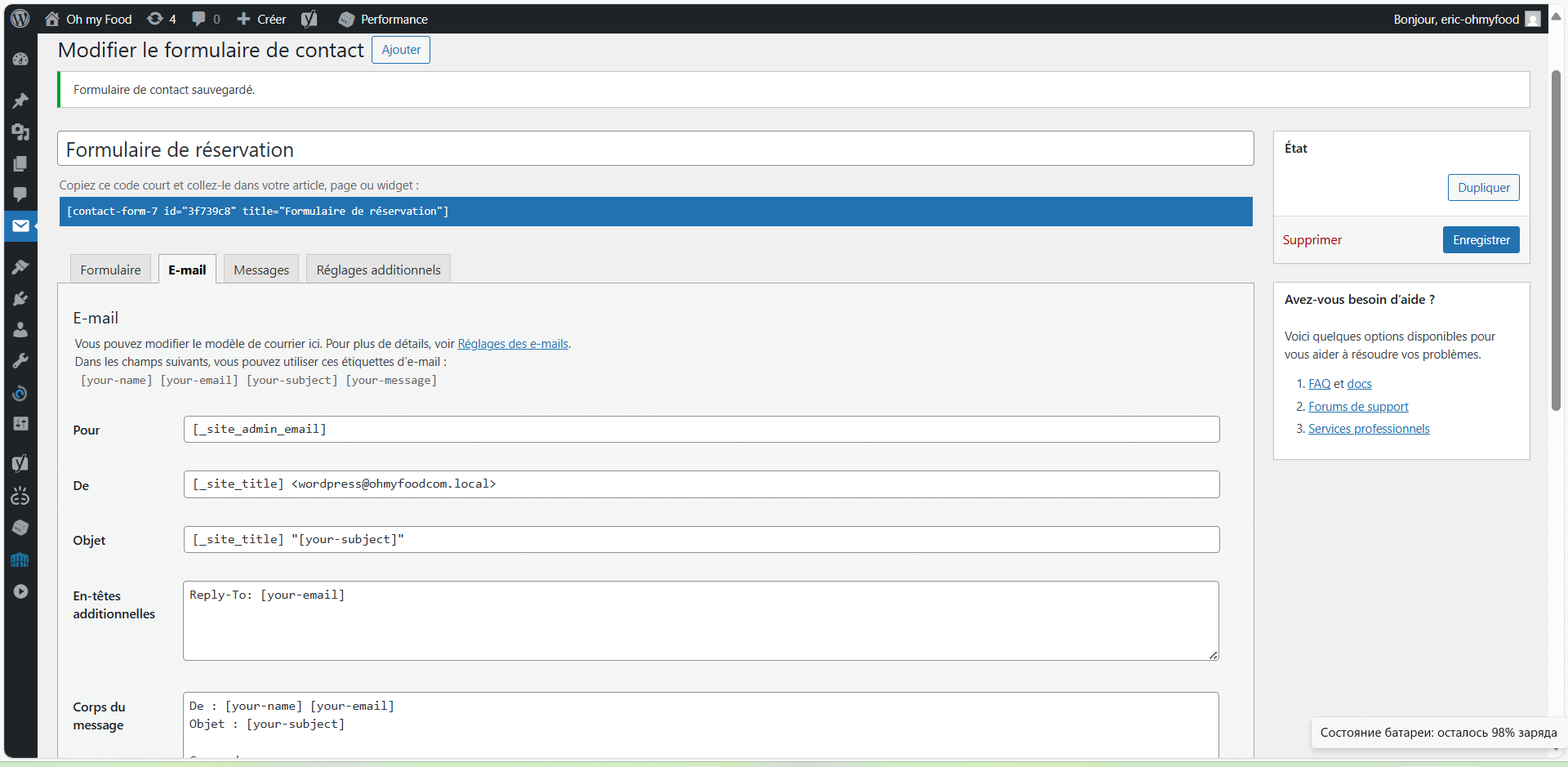 Contact Form 7 — настройки e-mail для формы бронирования